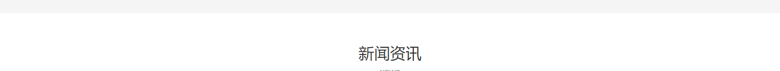 深圳网站设计公司_高端定制设计网站_营销型网站设计制作_深圳网站建设