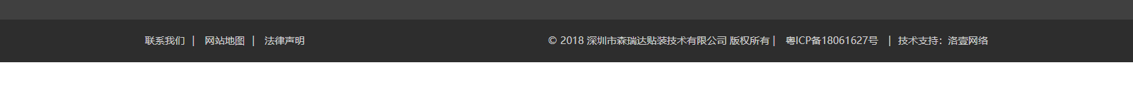 深圳网站设计公司_高端定制设计网站_营销型网站设计制作_深圳网站建设