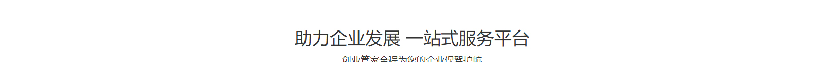 深圳网站设计公司_高端定制设计网站_营销型网站设计制作_深圳网站建设