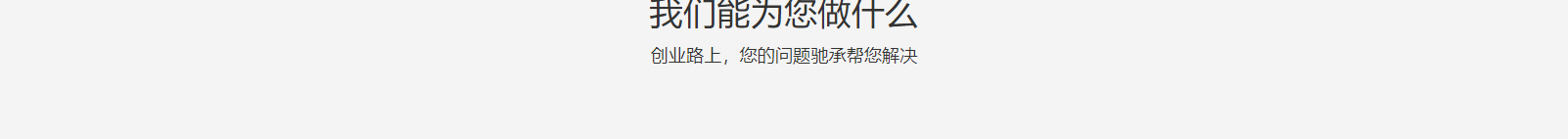 深圳网站设计公司_高端定制设计网站_营销型网站设计制作_深圳网站建设