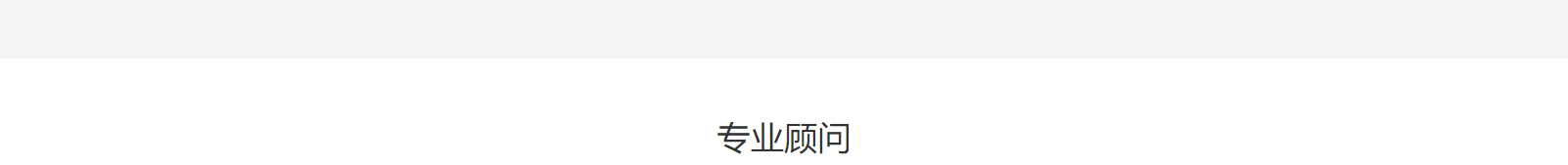 深圳网站设计公司_高端定制设计网站_营销型网站设计制作_深圳网站建设