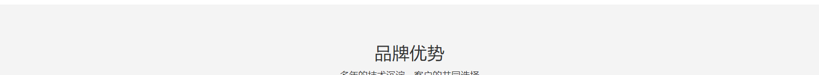 深圳网站设计公司_高端定制设计网站_营销型网站设计制作_深圳网站建设