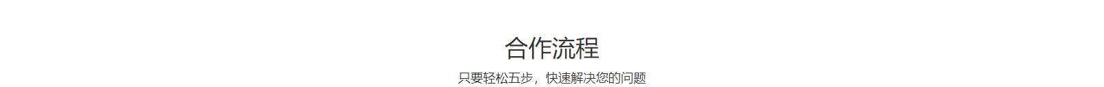 深圳网站设计公司_高端定制设计网站_营销型网站设计制作_深圳网站建设