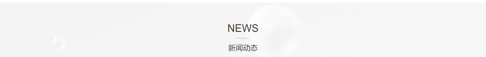 深圳网站设计公司_高端定制设计网站_营销型网站设计制作_深圳网站建设