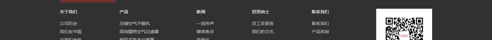 深圳网站设计公司_高端定制设计网站_营销型网站设计制作_深圳网站建设