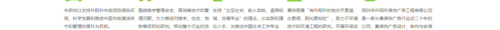 深圳网站设计公司_高端定制设计网站_营销型网站设计制作_深圳网站建设