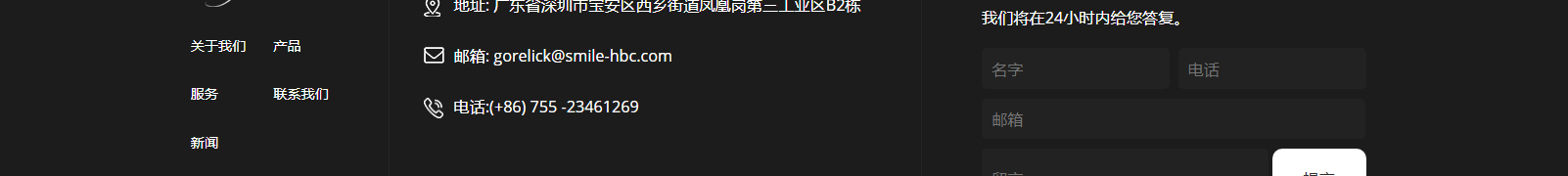 深圳网站设计公司_高端定制设计网站_营销型网站设计制作_深圳网站建设