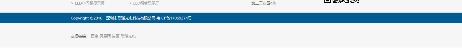 深圳网站设计公司_高端定制设计网站_营销型网站设计制作_深圳网站建设