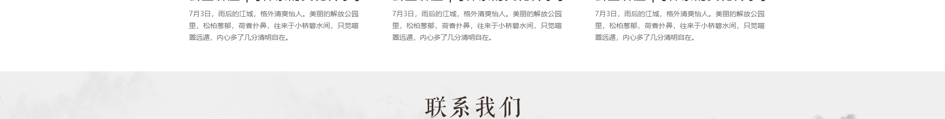 深圳网站设计公司_高端定制设计网站_营销型网站设计制作_深圳网站建设