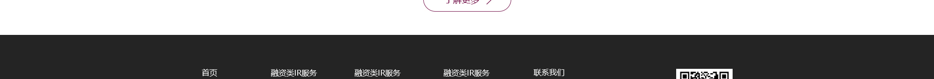 深圳网站设计公司_高端定制设计网站_营销型网站设计制作_深圳网站建设