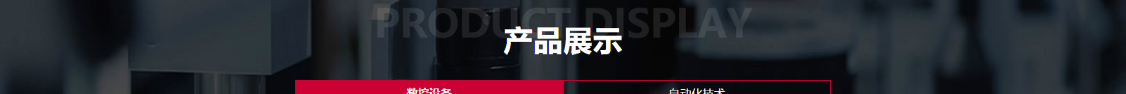 深圳网站设计公司_高端定制设计网站_营销型网站设计制作_深圳网站建设