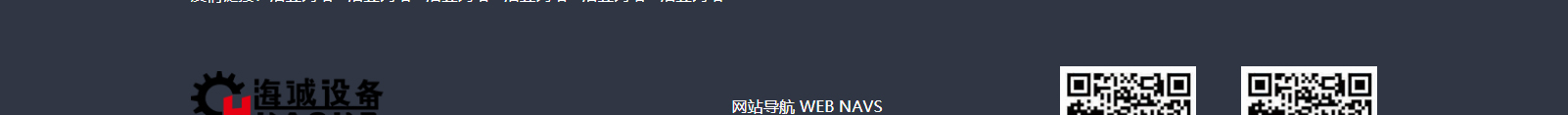 深圳网站设计公司_高端定制设计网站_营销型网站设计制作_深圳网站建设