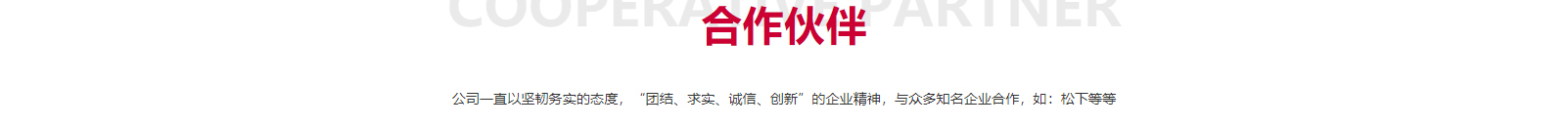 深圳网站设计公司_高端定制设计网站_营销型网站设计制作_深圳网站建设