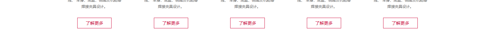 深圳网站设计公司_高端定制设计网站_营销型网站设计制作_深圳网站建设