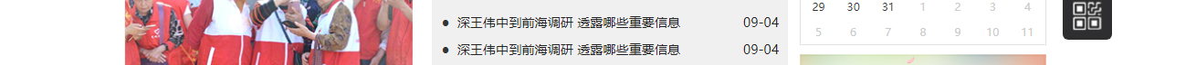 深圳网站设计公司_高端定制设计网站_营销型网站设计制作_深圳网站建设