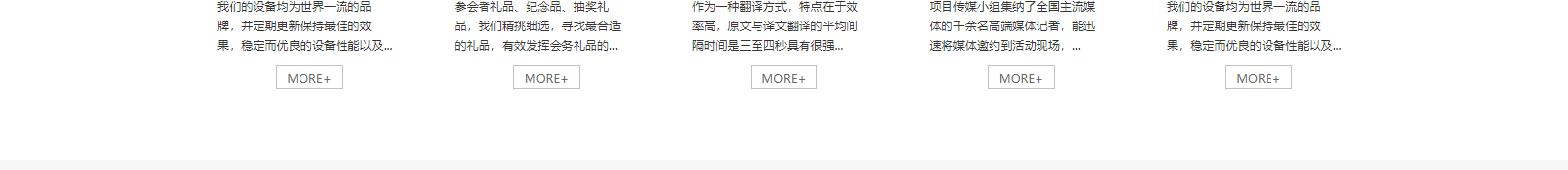 网站建设设计案例_营销型网站制作案例