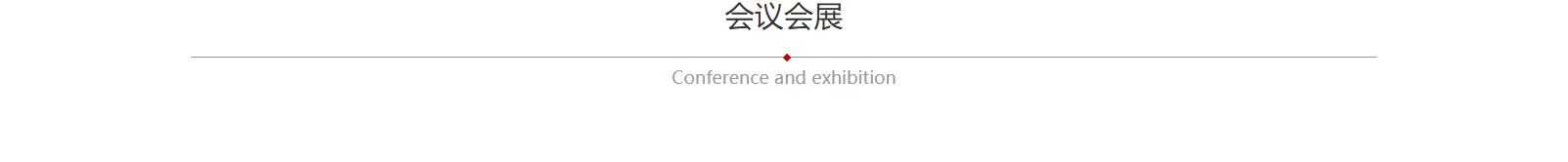 网站建设设计案例_营销型网站制作案例