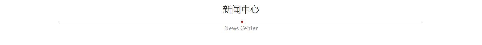 网站建设设计案例_营销型网站制作案例