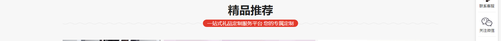 网站建设设计案例_营销型网站制作案例