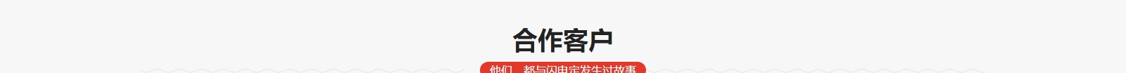 网站建设设计案例_营销型网站制作案例