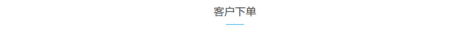 网站建设设计案例_营销型网站制作案例