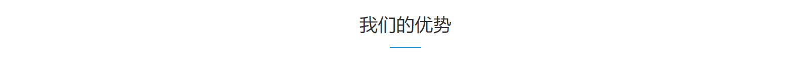 网站建设设计案例_营销型网站制作案例