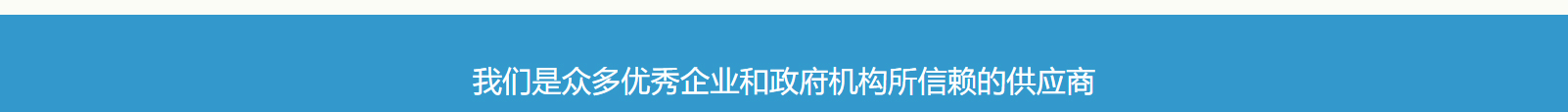 网站建设设计案例_营销型网站制作案例