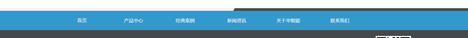 网站建设设计案例_营销型网站制作案例