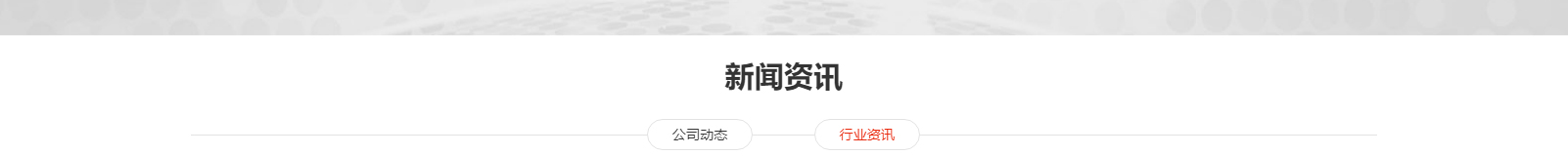 网站建设设计案例_营销型网站制作案例