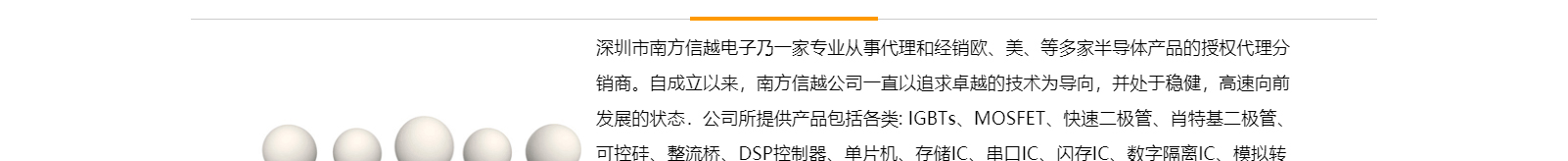 网站建设设计案例_营销型网站制作案例