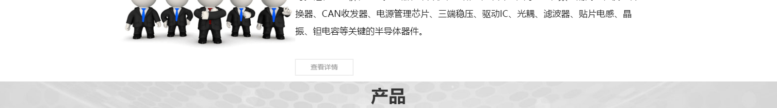 网站建设设计案例_营销型网站制作案例