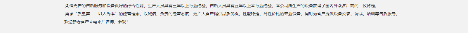 网站建设设计案例_营销型网站制作案例