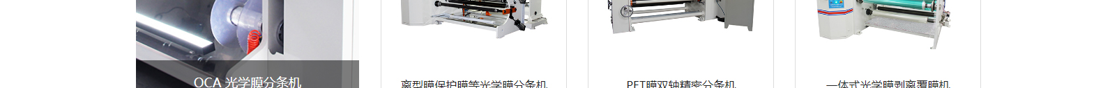 网站建设设计案例_营销型网站制作案例