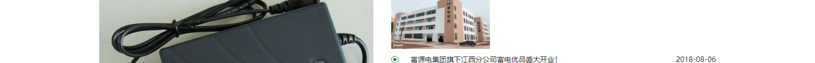 网站建设设计案例_营销型网站制作案例