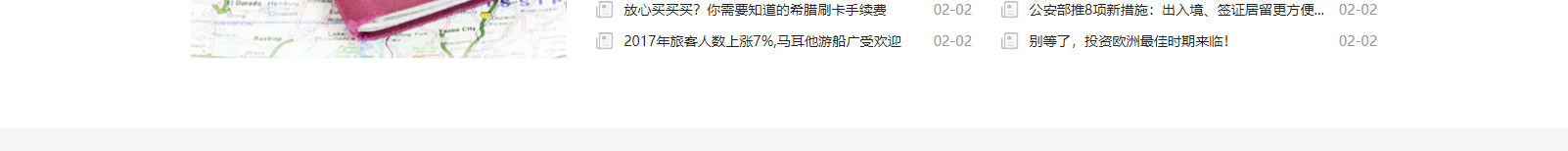 网站建设设计案例_营销型网站制作案例