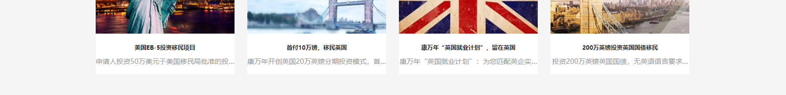 网站建设设计案例_营销型网站制作案例