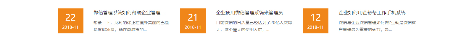 网站建设设计案例_营销型网站制作案例