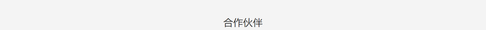 网站建设设计案例_营销型网站制作案例