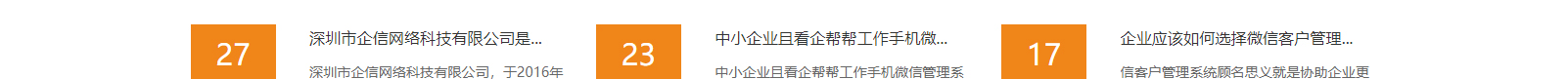 网站建设设计案例_营销型网站制作案例