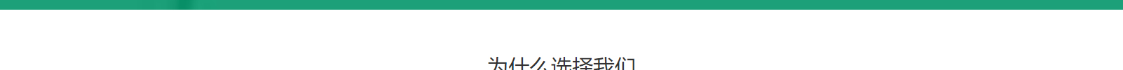 网站建设设计案例_营销型网站制作案例