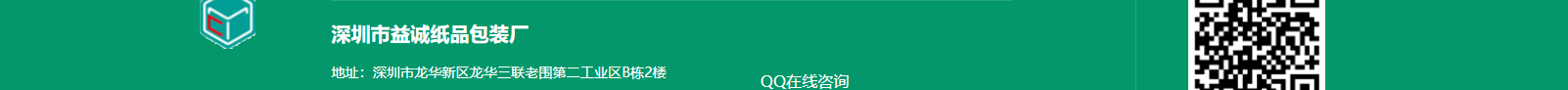 网站建设设计案例_营销型网站制作案例