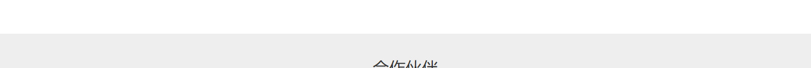 网站建设设计案例_营销型网站制作案例