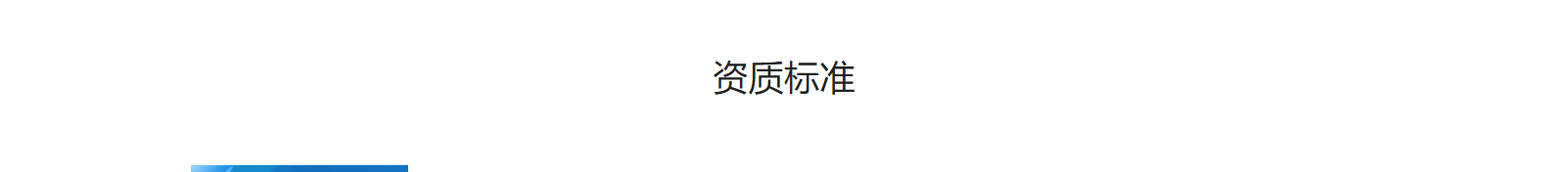 网站建设设计案例_营销型网站制作案例