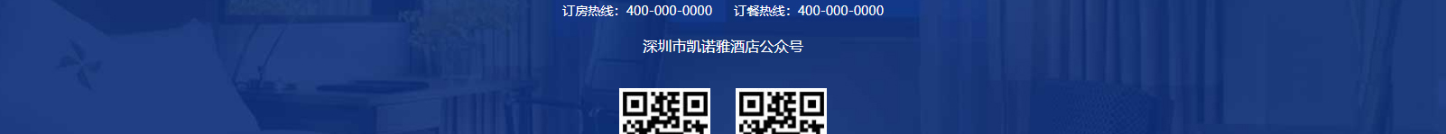 网站建设设计案例_营销型网站制作案例