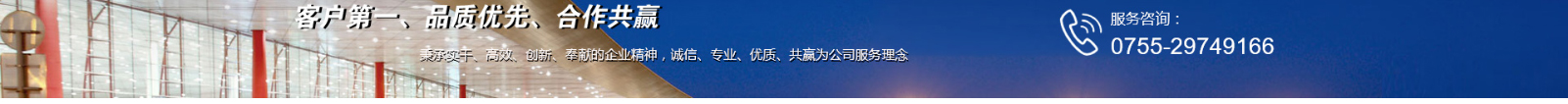 网站建设设计案例_营销型网站制作案例