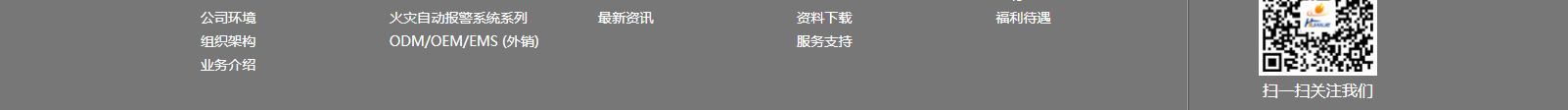 网站建设设计案例_营销型网站制作案例