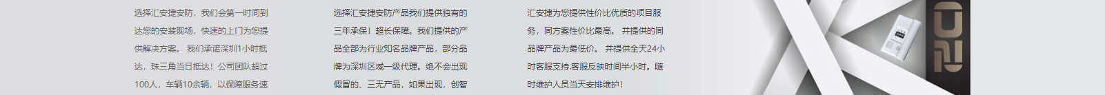 网站建设设计案例_营销型网站制作案例