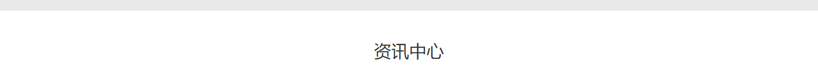 网站建设设计案例_营销型网站制作案例