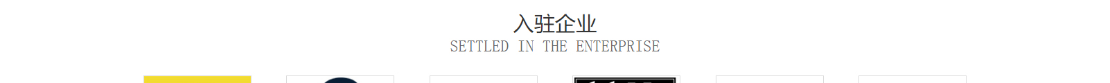 网站建设设计案例_营销型网站制作案例