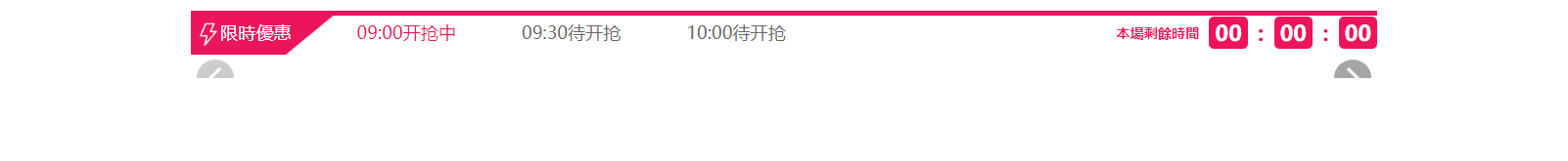 网站建设设计案例_营销型网站制作案例